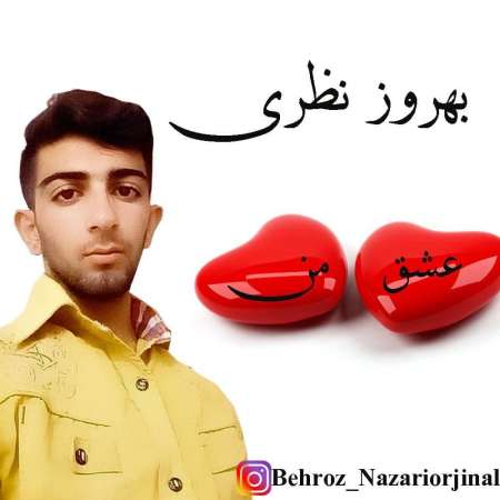 Behrouz Nazari – Eshghee Man
